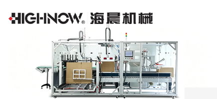 Automatic Carton Packing Machine